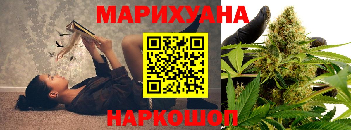 Канабис White Widow  Вход с VPN  Марихуана SATIVA & INDICA  Сальск  Марихуана LSD WEED 
